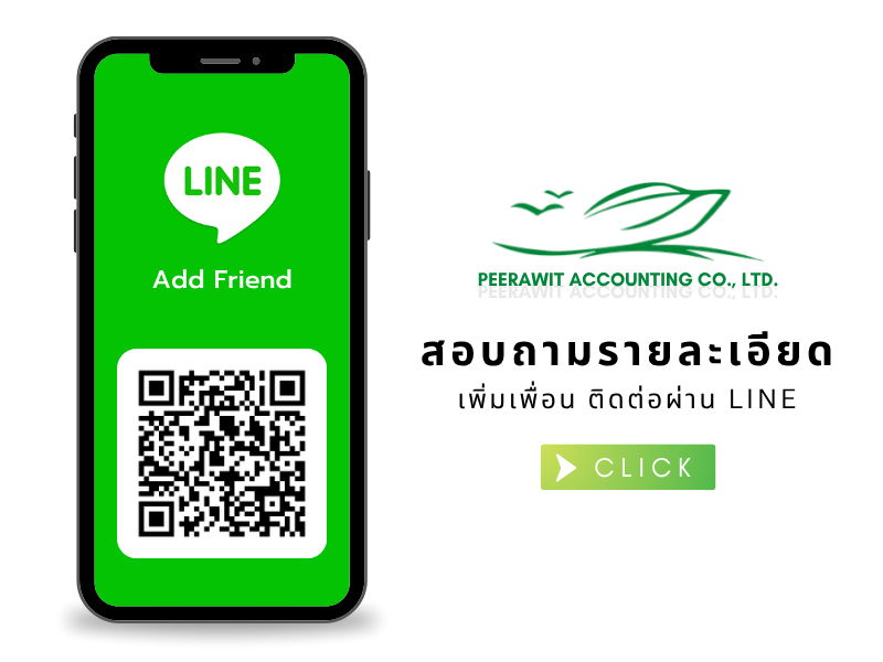 LINE Official